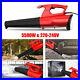 5500W_Electric_Leaf_Blower_Garden_Home_Vacuum_Cleaning_Tool_Dust_Removal_Cleaner_01_dkh