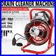 Electric_250W_Drain_Auger_Cleaner_50ftx3_8in_Sewer_Snake_Drain_Cleaning_Machine_01_ibd