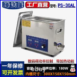 PS-30AL 6L Electric Ultrasonic Cleaner Ultrasonic Jewelry Cleaning Machine