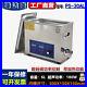 PS_30AL_Electric_Ultrasonic_Cleaner_6L_Ultrasonic_Jewelry_Cleaning_Machine_01_tvn